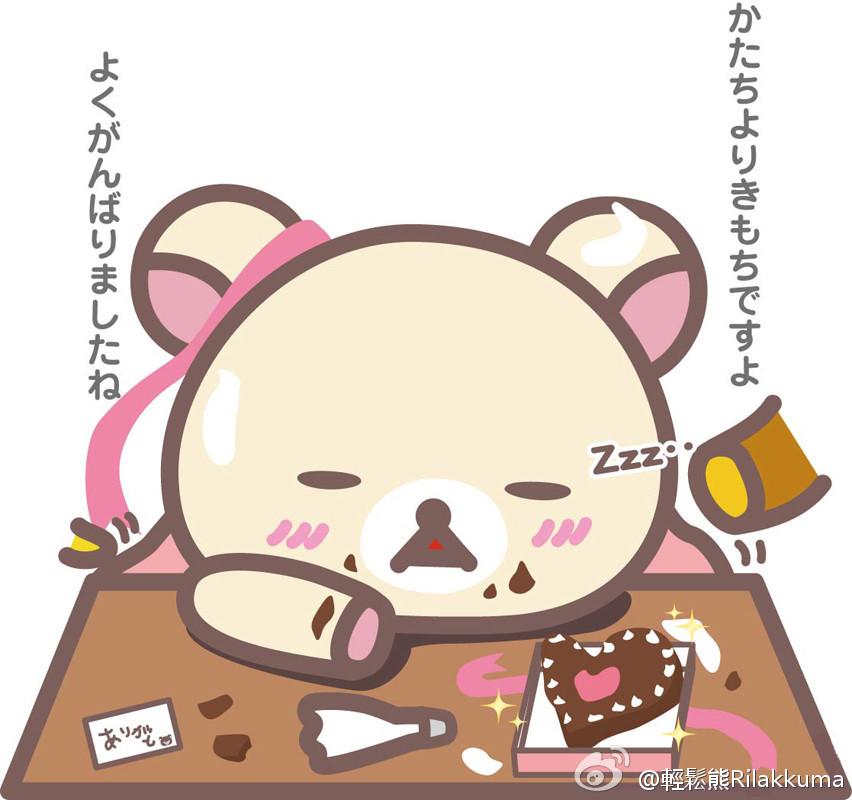 弥生